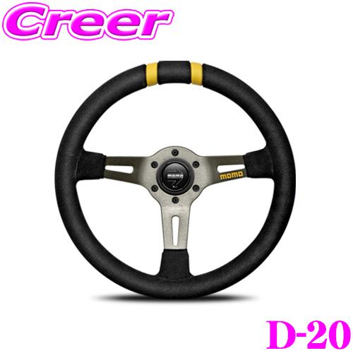 MOMO（モモ） 日本正規品 ステアリング DRIFT 33φ（ドリフト 330mm