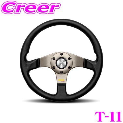 MOMO（モモ） 日本正規品 ステアリング TUNER(Dark gray spOKe) 32φ