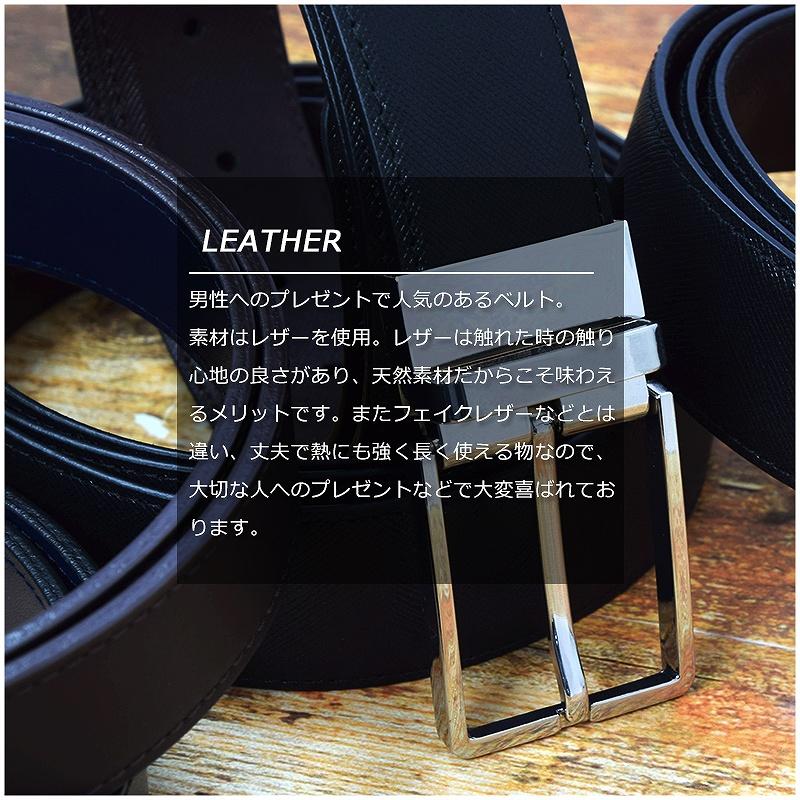 Paul Smith（ポール・スミス） ベルト メンズ ブラック 黒 ブランド