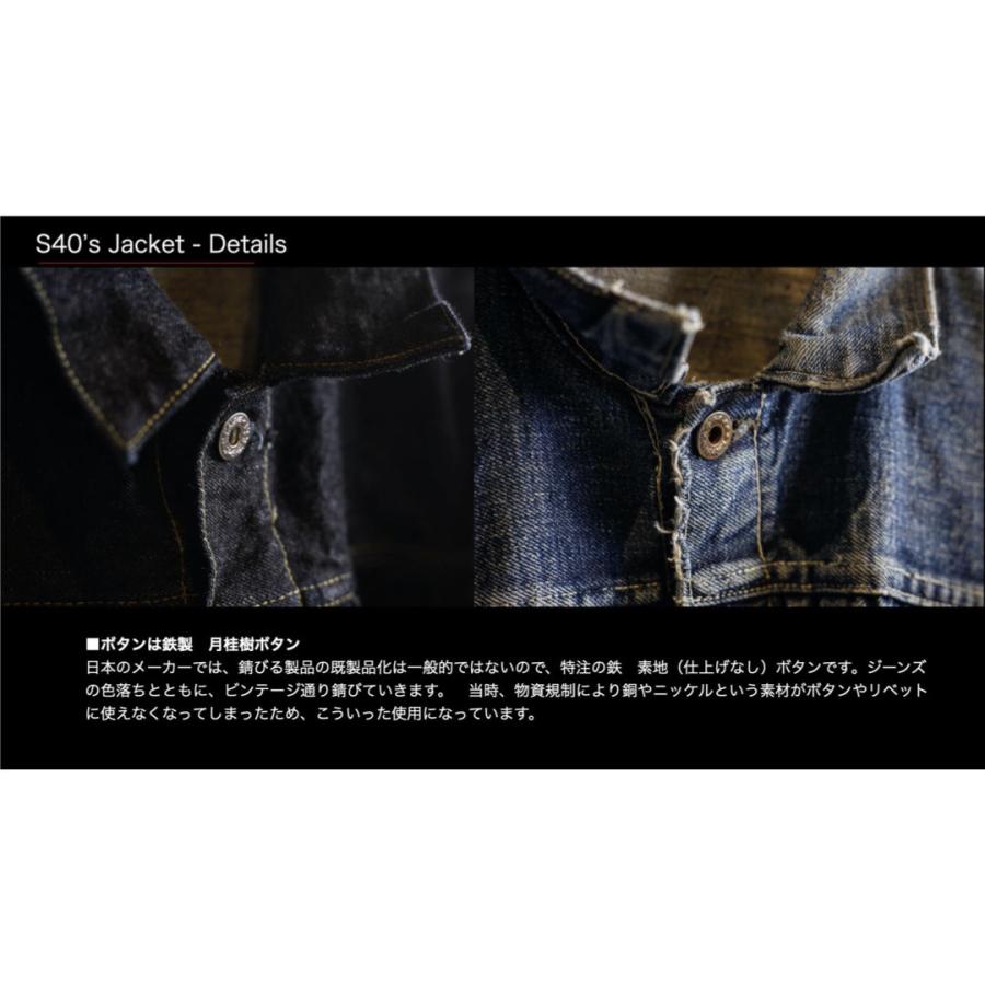 TCB jeans S40's JACKET (赤タブ仕様) : crossover.co - 通販 - Yahoo