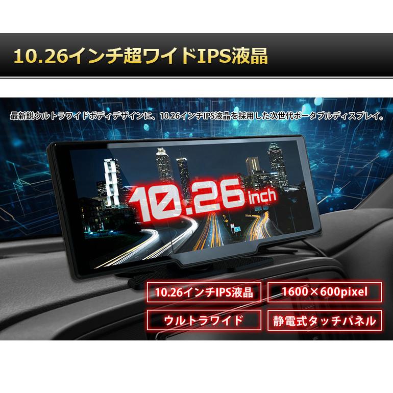 ドリームメーカー（DreamMaker） ディスプレイオーディオ ポータブル