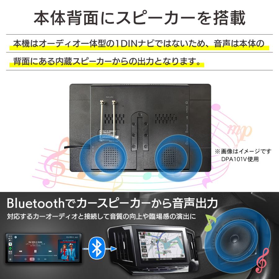 ドリームメーカー（DreamMaker） ディスプレイオーディオ フルセグ