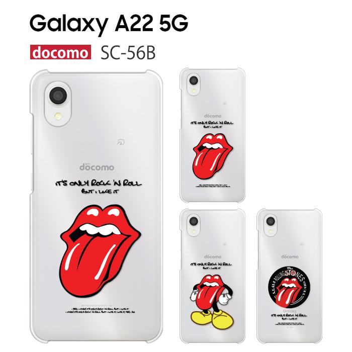 Galaxy A A22 5G ケース SC-56B スマホ カバー クリア キャラクター