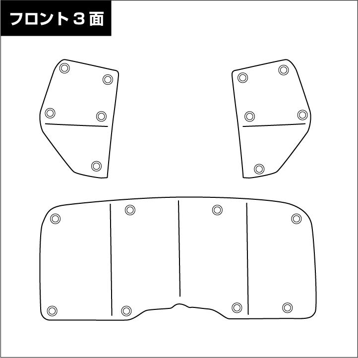 ユーアイビークル（Uivehicle） 遮光パッド フロント3面 ハイエース 楽天市場】ユーアイビークル(Uivehicle)□遮光パッド フロント3面SET
