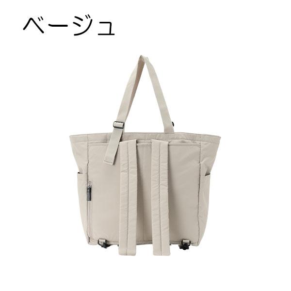 agnes b.（アニエスベー） バッグ 2WAYマザーズバッグ ペアレンツ
