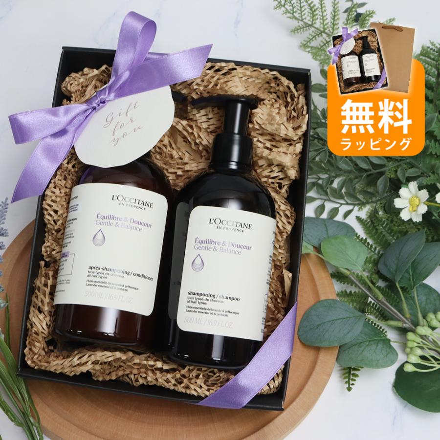 L'OCCITANE（ロクシタン） シャンプー 500mL コンディショナー 500mL