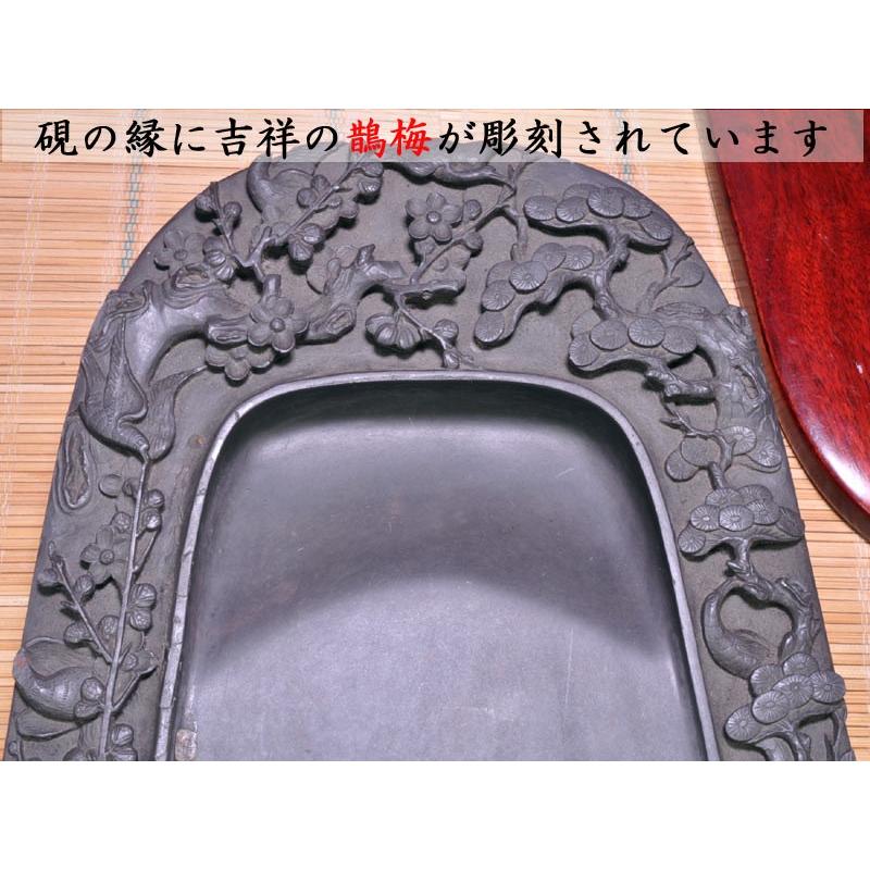 硯 端渓硯麻子坑 鵲梅硯 中国文房四宝 : 中国貿易公司ctcオンライン