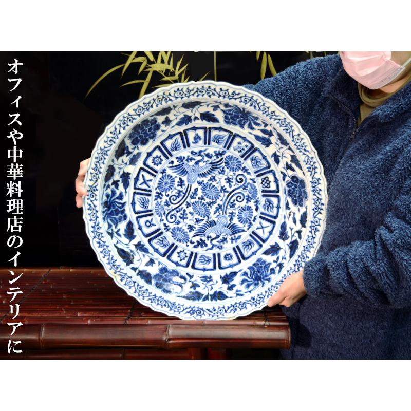 中国 德化窯 暗刻龍文 皿 一対 小傷有り 景徳鎮 青花手描大皿「鳳凰紋
