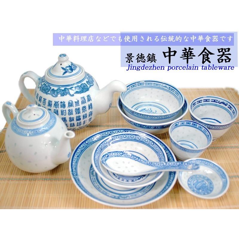 景徳鎮「青」平口湯碗 : 中国貿易公司ctcオンラインショップ - 通販
