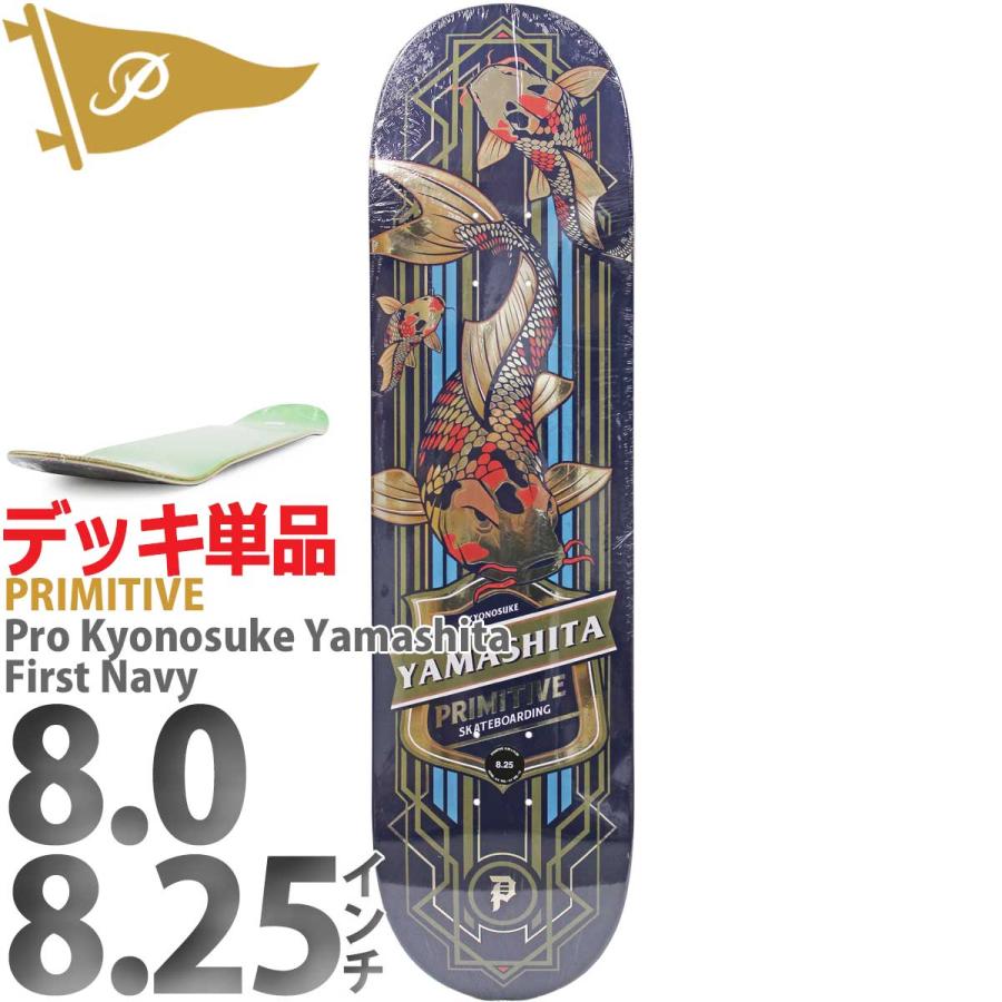 PRIMITIVE（プリミティブ） 8.0 8.25インチ スケボー デッキ Primitive