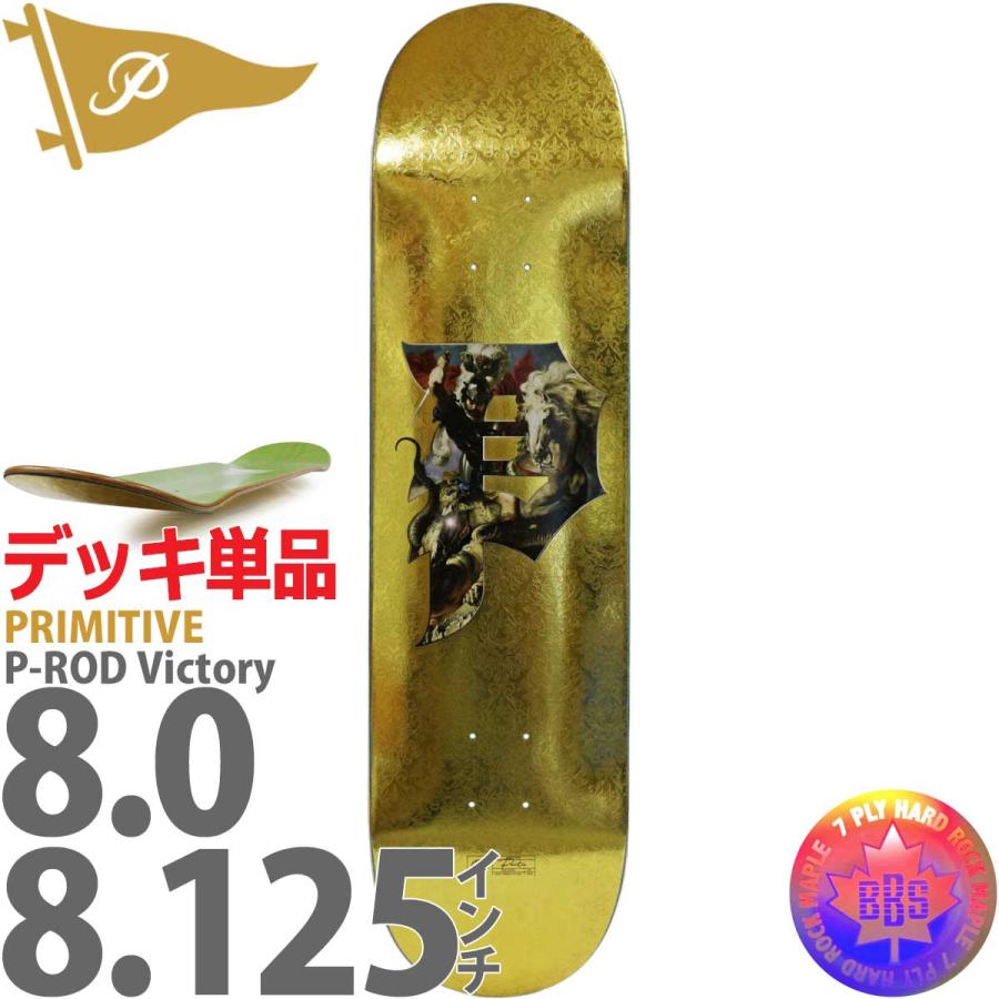 PRIMITIVE（プリミティブ） 8.0 8.125インチ スケボー デッキ