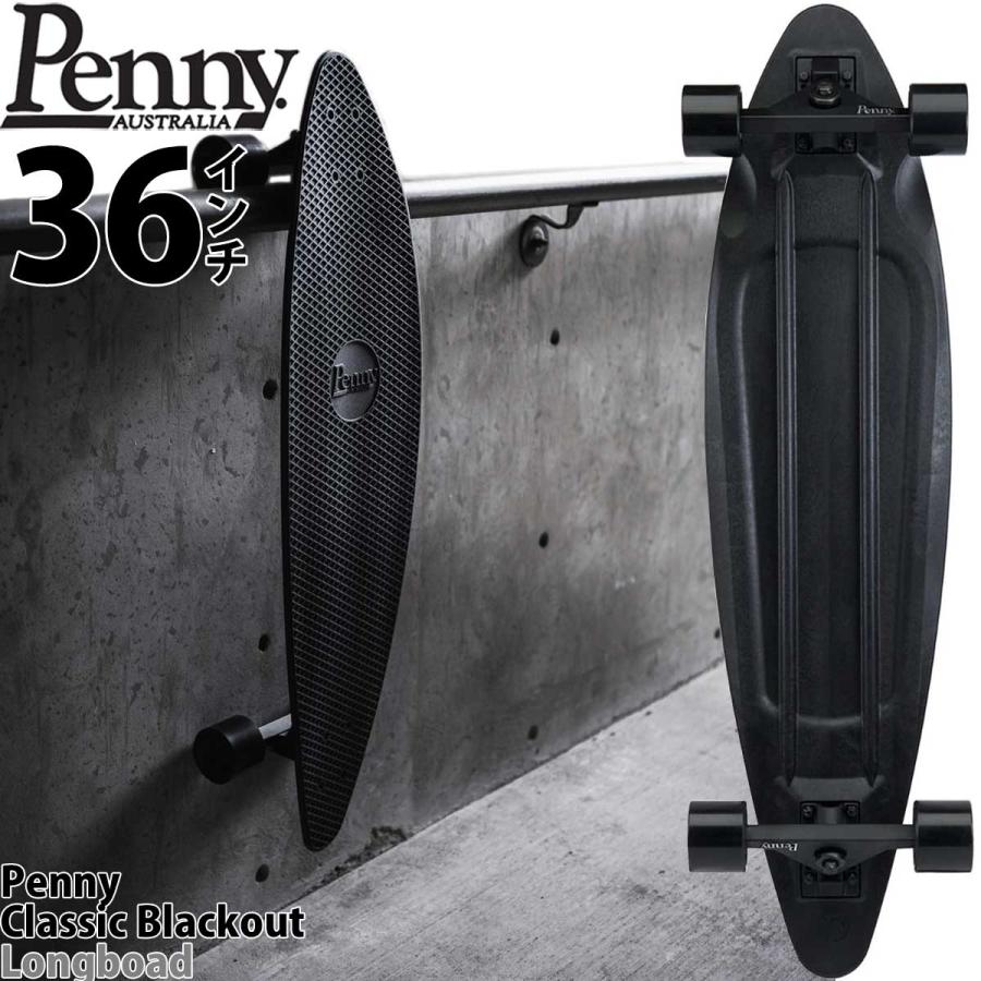 Penny（ペニー） スケボー 36インチ ロングボード Penny Skateboard