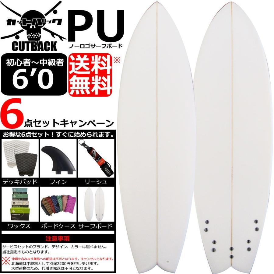 6'0 38L PU サーフィン サーフボード クラシカル フィッシュ トライ