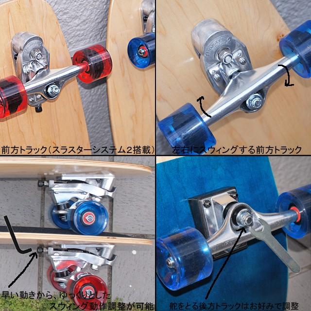 サーパス ウッディープレス 31 インチ スラスターシステム2 Woodypress