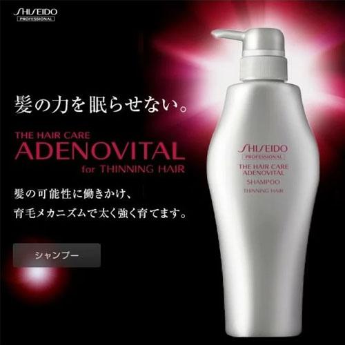 アデノバイタル 資生堂 ザ ヘアケア シャンプー 1000mL + スカルプ