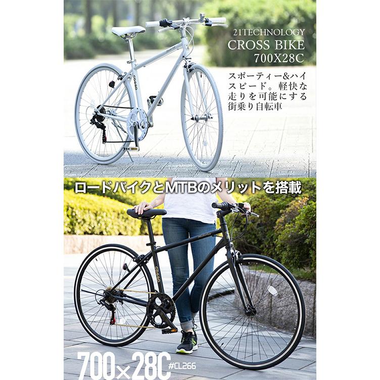 シマノ（SHIMANO） 21テクノロジー 自転車 CL266 ホワイト クロス