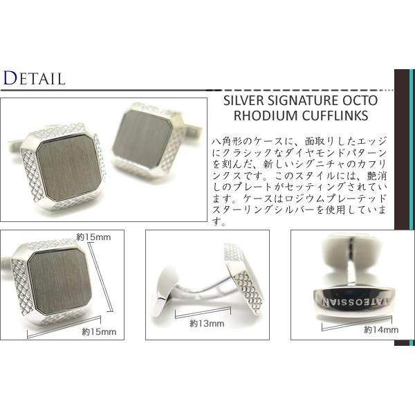 TATEOSSIAN（タテオシアン） ブランド アクセサリー シグニチャ オクト