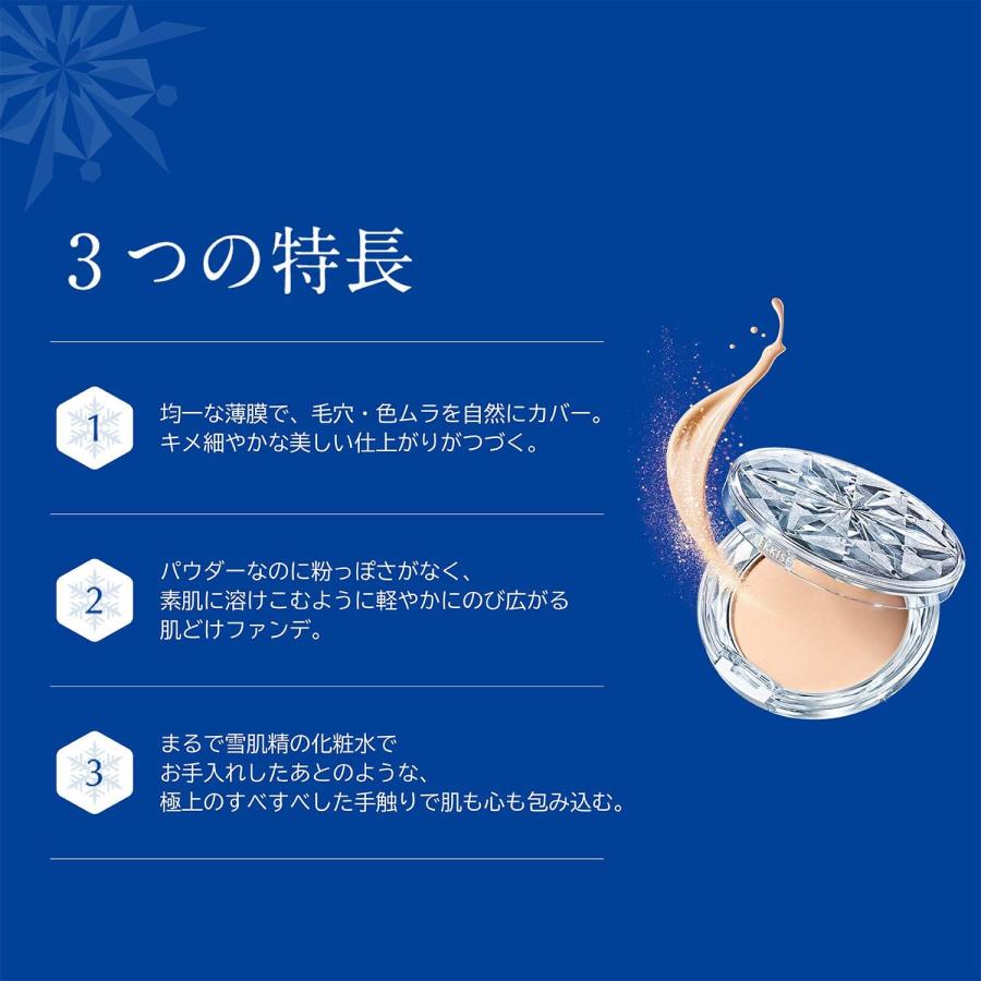 レフィル】コーセー 雪肌精 スノー CC パウダー 8g 全3色 : Current