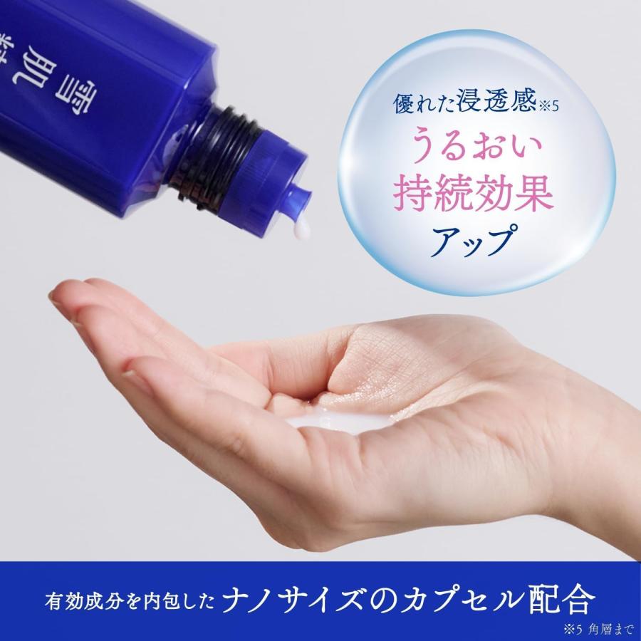 雪肌精（SEKKISEI） 薬用雪肌精 ブライトニング エッセンス ローション