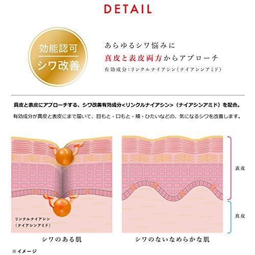 コーセー ルシェリ リンクルリペア ローション 薬用シワ改善化粧水