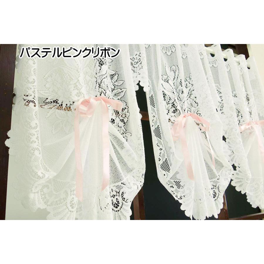 カフェカーテン マルセイユ レース素材のおしゃれでかわいいピーコック