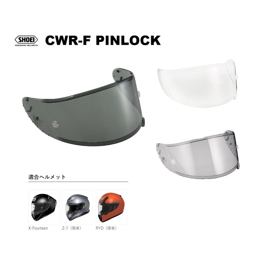 X-Fourteen ショウエイ純正(SHOEI) シールド CWR-F PIN 適合：X