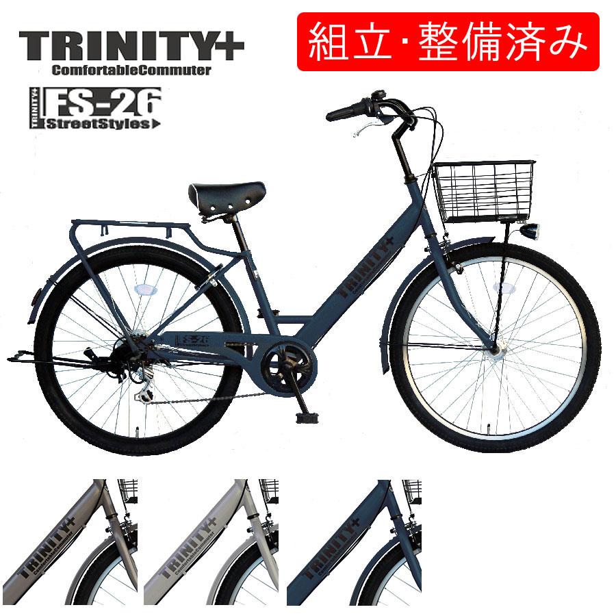 自転車 【完全組立】 通勤 通学 26インチ ファミリーサイクル 外装6