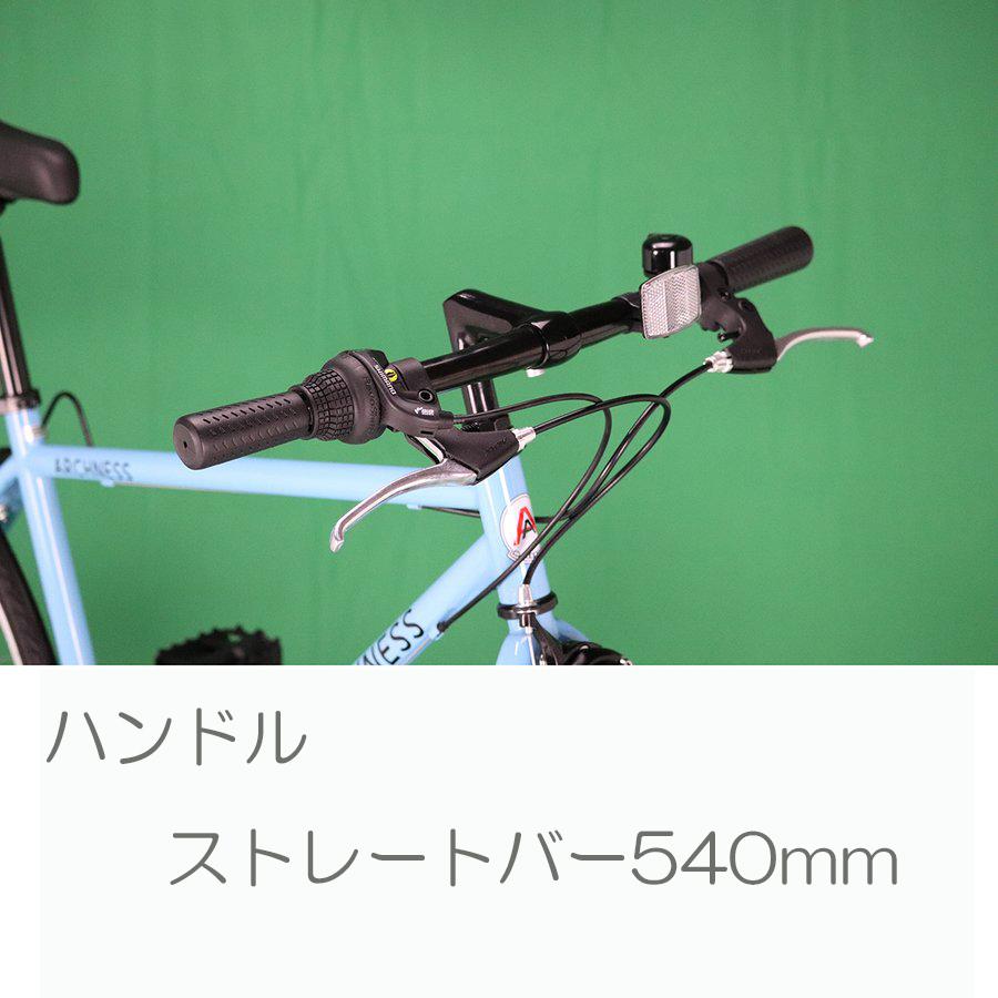 自転車 クロスバイク 700C 700×28C シマノ 7段変速機搭載 CRB700-3 7部
