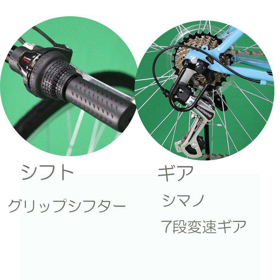 自転車 クロスバイク 700C 700×28C シマノ 7段変速機搭載 CRB700-3 7部