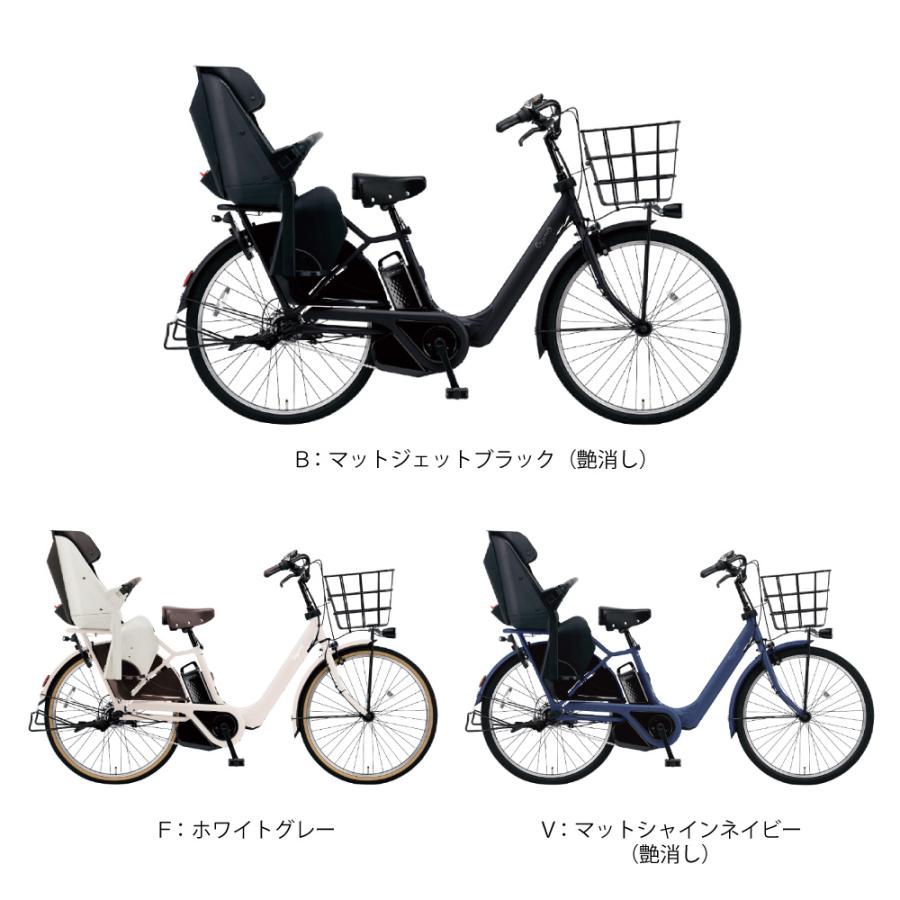 Gyutto 電動アシスト自転車 Panasonic パナソニック 2025年 ギュット