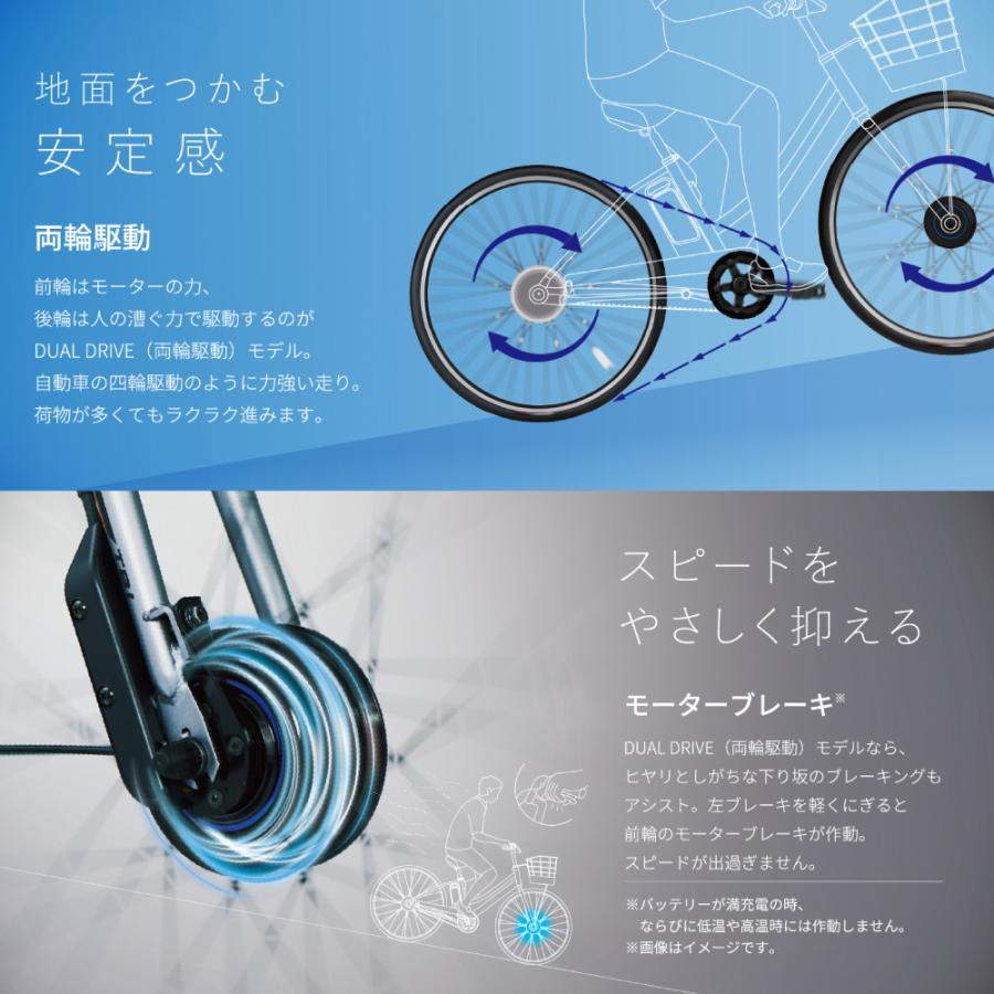 STEPCRUZ 電動アシスト自転車 BRIDGESTONE ブリヂストン ステップ