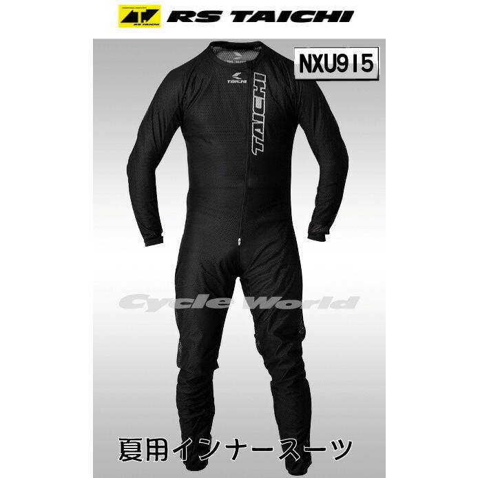 TAICHI ☆送料無料 正規品〔RSタイチ〕 NXU915 TAICHI インナースーツ
