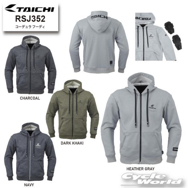 TAICHI *25年秋冬 正規品〔RSタイチ〕 RSJ352 コーデュラ フーディ