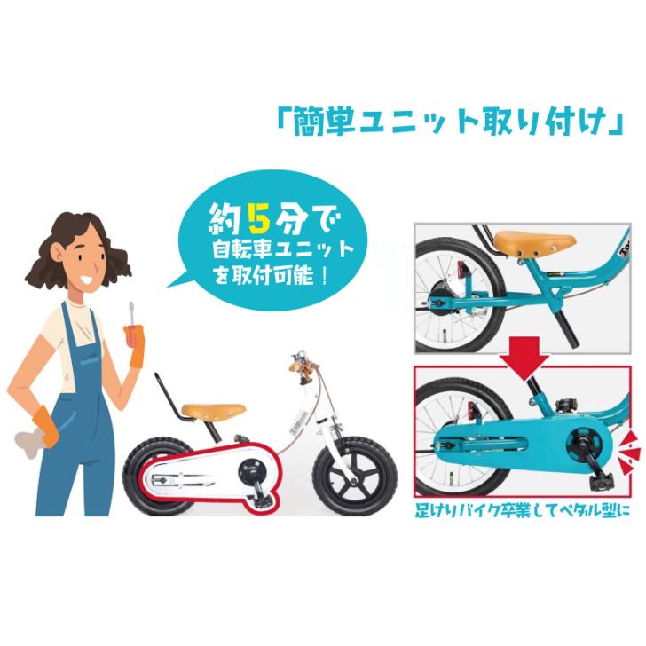 TOP ケッターサイクル3 16インチ 子供用自転車 子供自転車 子ども用