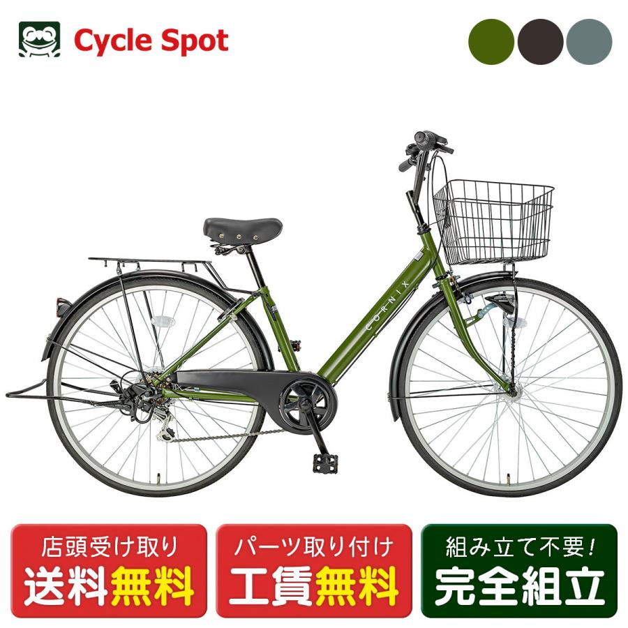 OGK技研（オージーケーギケン） 当店限定P10倍 2/19 ママチャリ シティ