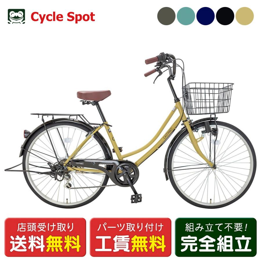 OGK技研（オージーケーギケン） 当店限定P10倍 2/19 ママチャリ 自転車