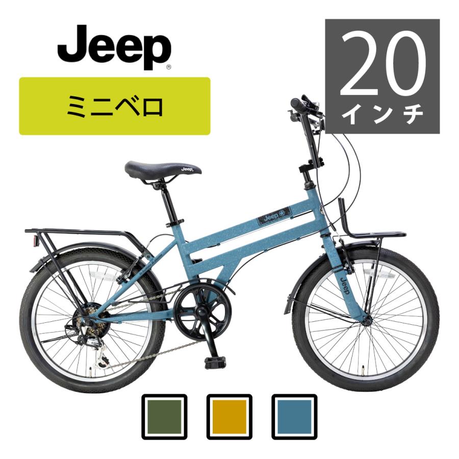 Jeep（ジープ） 2024モデル 20インチミニベロ 小径車 オリーブ ブルー