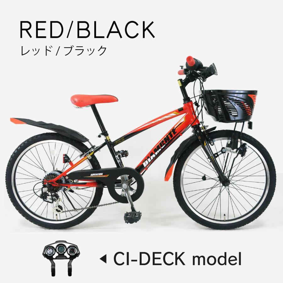 シマノスピードメータ付きジュニアマウンテンバイク20インチ6段変速
