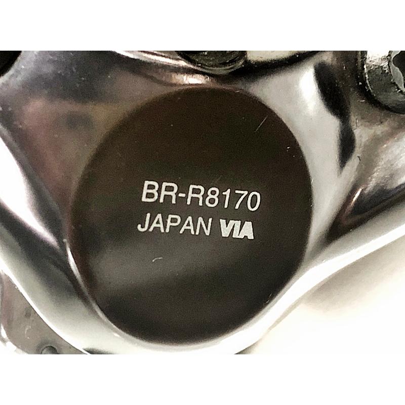 美品 シマノ SHIMANO アルテグラ ULTEGRA BR-R8170 油圧ディスク