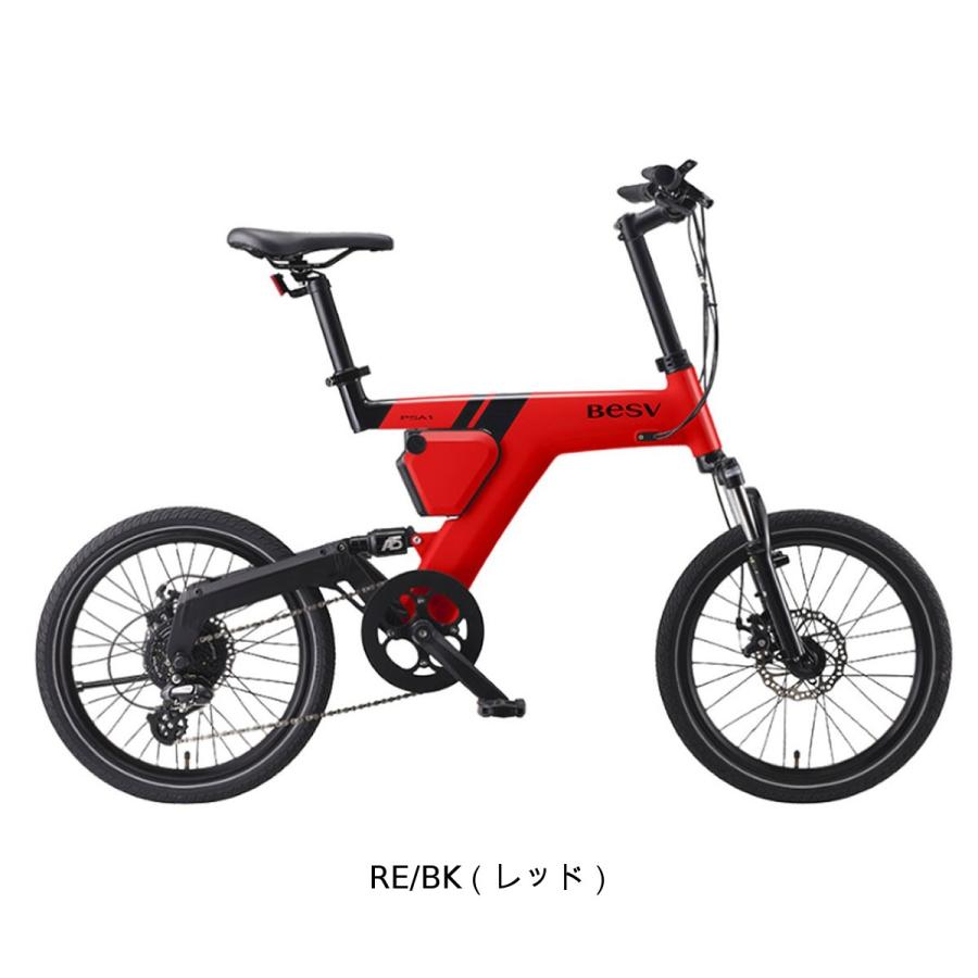 BESV（ベスビー） 店頭受取限定 BESV PSA1 電動アシスト小径自転車