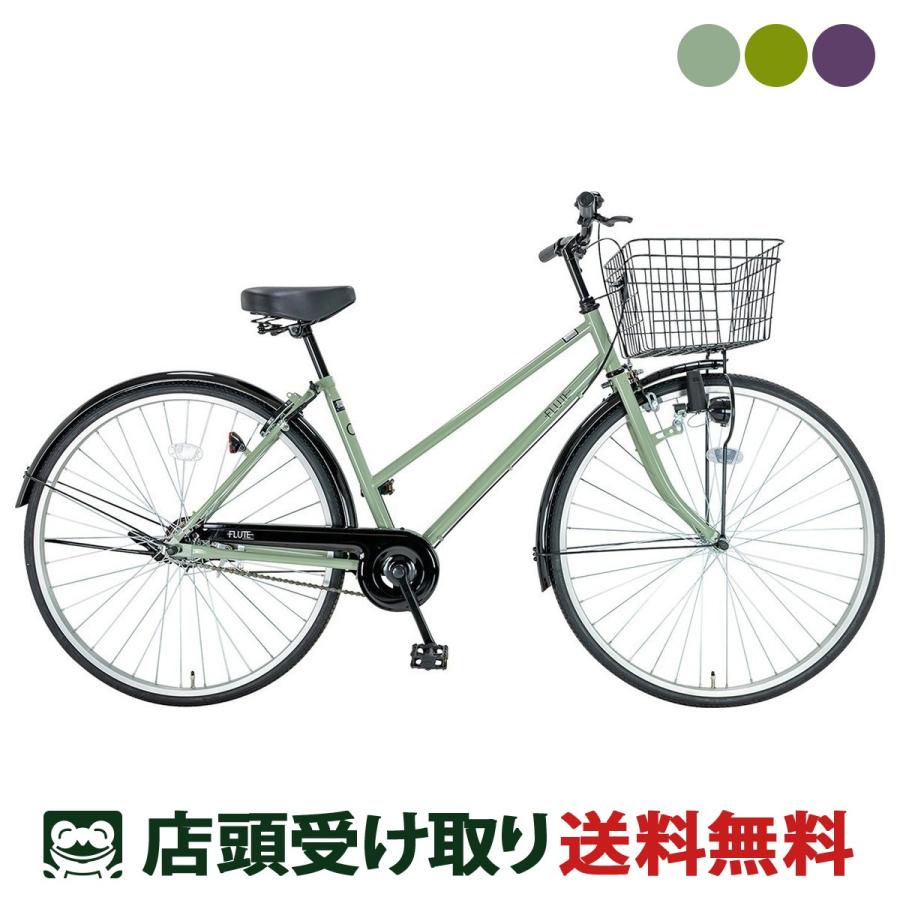 COVERS LOVERS（カバーズラバーズ） ママチャリ シティ 自転車