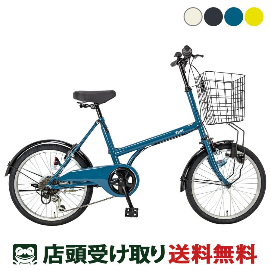 ミニベロ 自転車 サイクルスポット SPOT206 スポット26 20インチ 6段