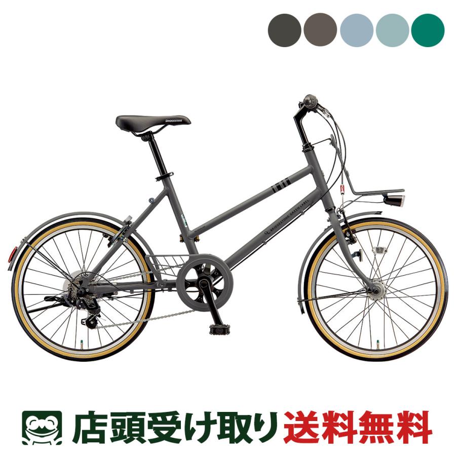 BRIDGESTONE（ブリヂストン） ミニベロ 自転車 MarkRosa M7 マーク
