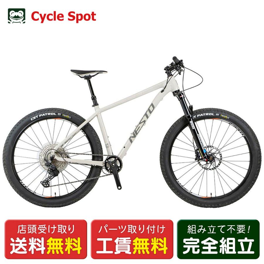 NESTO（ネスト） NESTO TRAIZE PLUS トレイズ プラス MTB マウンテン