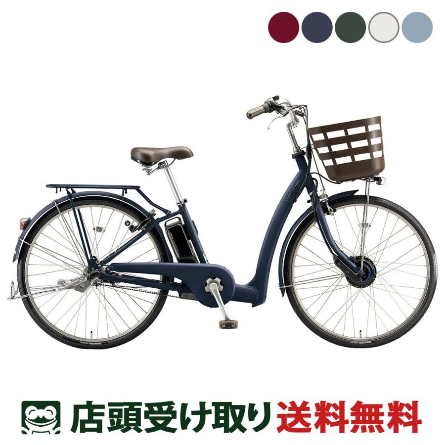 BRIDGESTONE（ブリヂストン） 店頭受取限定 電動自転車 ラクット26 26