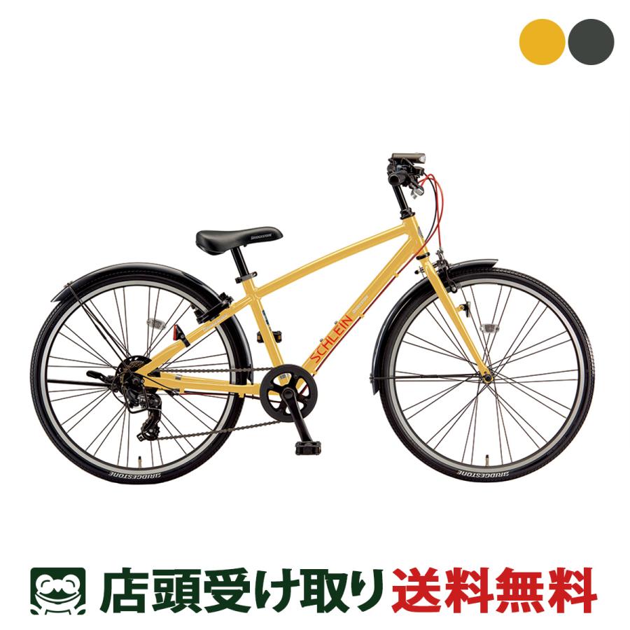 BRIDGESTONE（ブリヂストン） 子供自転車 24インチ 2025 BRIDGESTONE