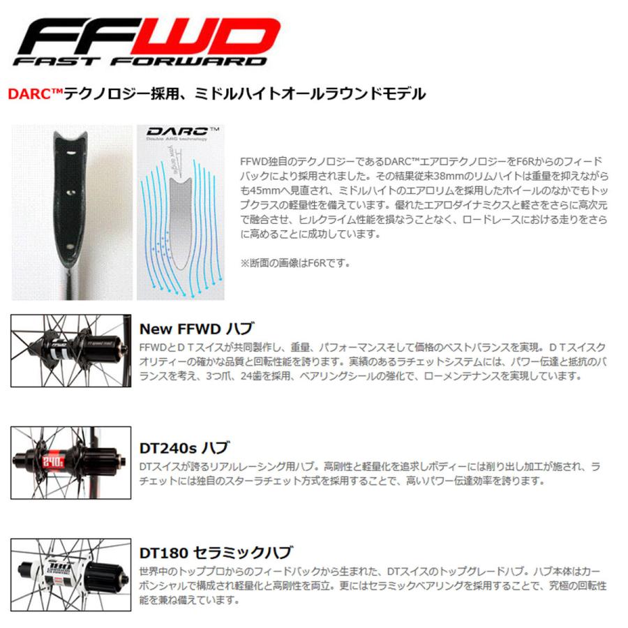 14%OFF]FFWD Fast Forward F6R DT Swiss 350S 11s ファストフォワード