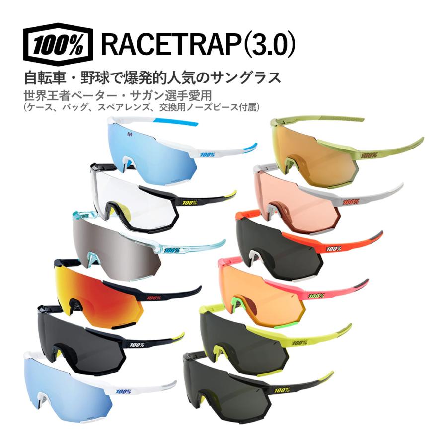 ☆28500円〜最安値挑戦中100% RACETRAP (3.0) ワンハンドレッド レース