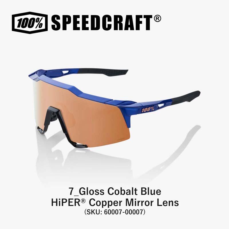 ☆31580円〜最安値挑戦中100% SPEEDCRAFT 60007 ワンハンドレッド
