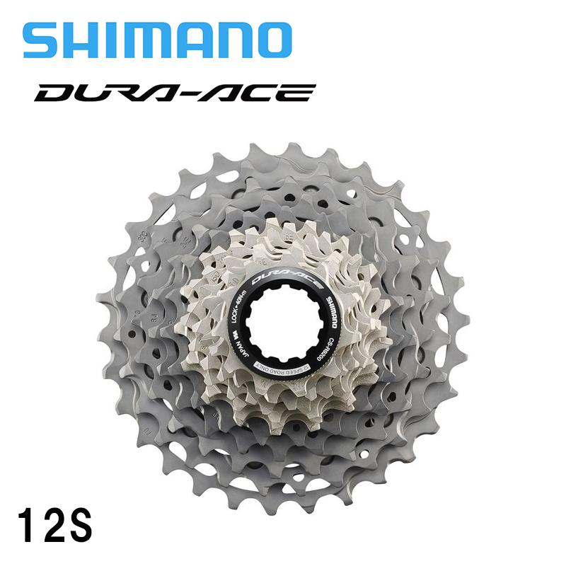 Shimano シマノ CS-R9200 12S 11/12Sフリーボディ両対応 デュラエース